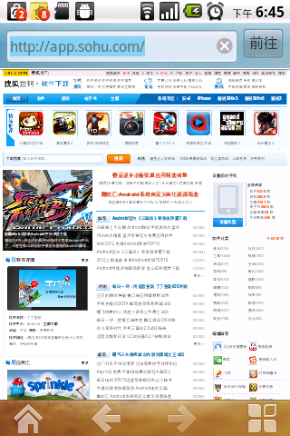 Q立方浏览器app1