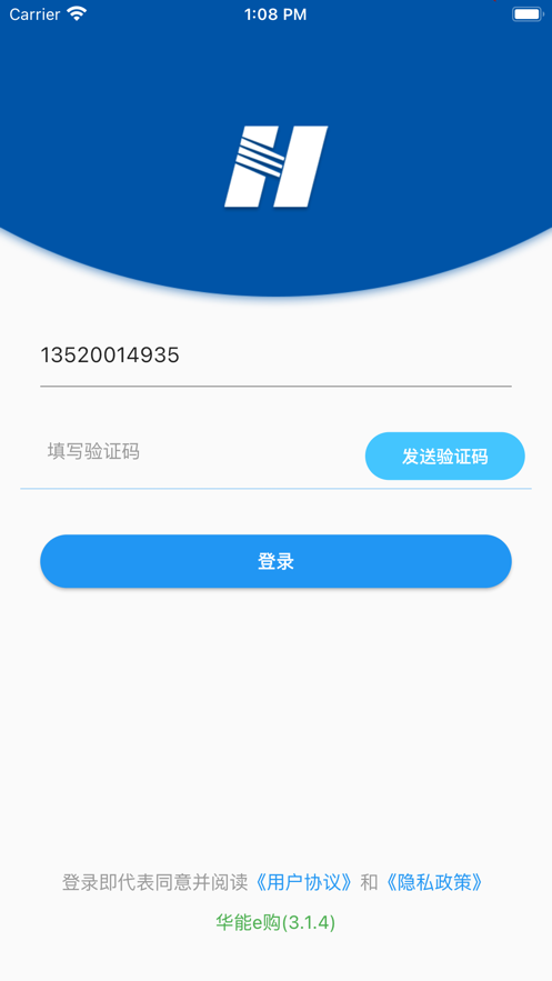 华能e购商城1