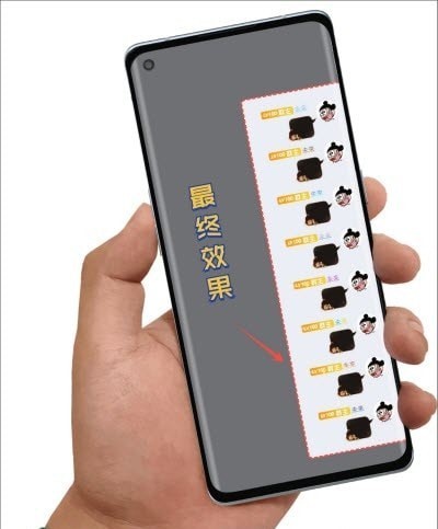 Q群彩色昵称应用1