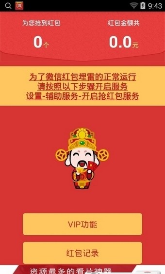 q侠排雷专家1