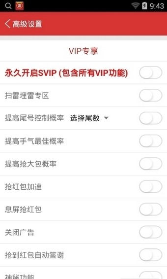 q侠排雷专家2