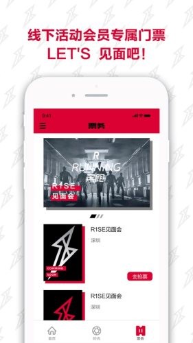 r1sefanclub商场3