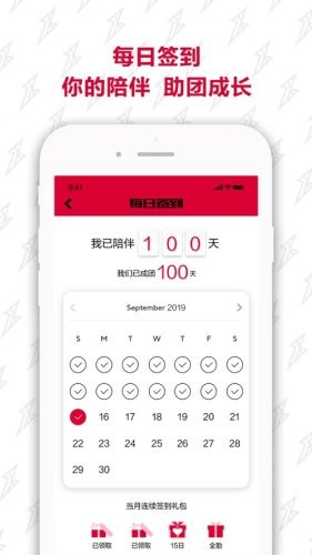 r1sefanclub软件1