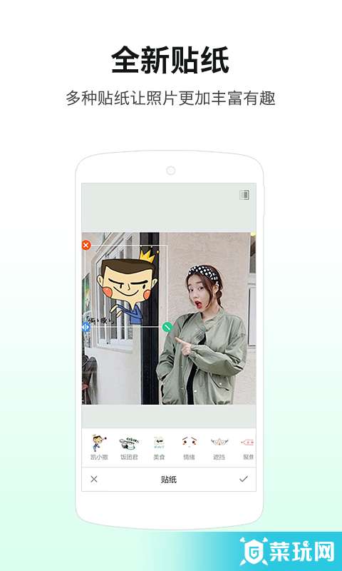 R4VE软件1