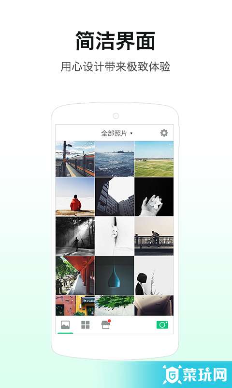 R4VE软件2