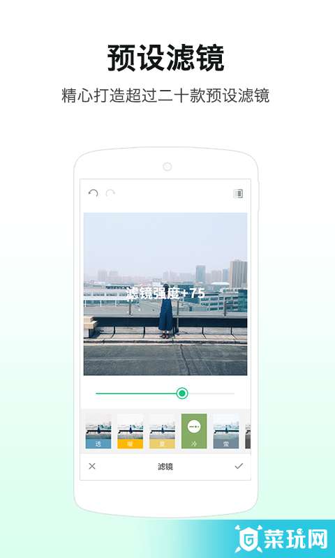 R4VE软件3