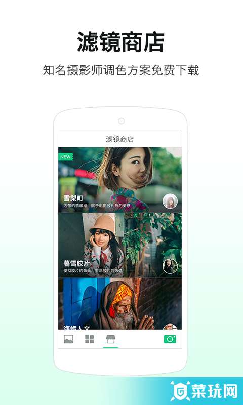 R4VE软件4