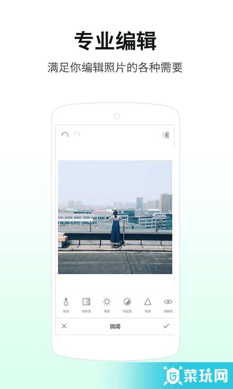 R4VE软件5