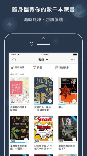 readmoo看书插件1