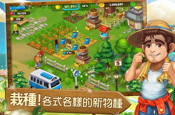 RealFarm疯种菜最新版3