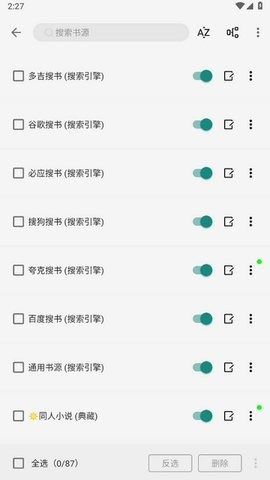 Read小说软件1