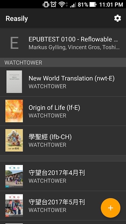 reasily阅读器官网2
