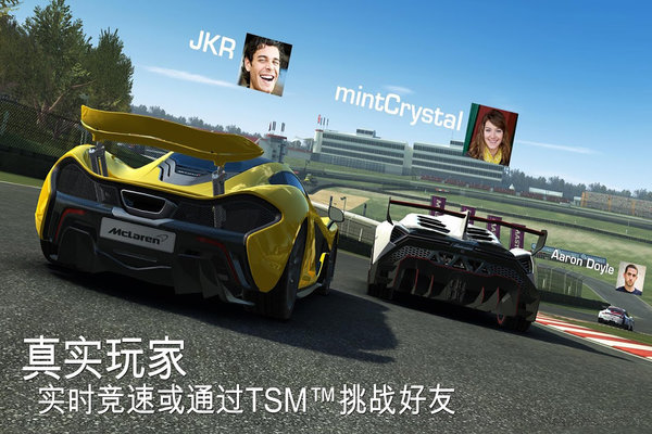 RealRacing3无限金币版破解版3