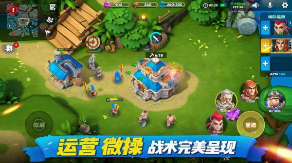 RealRts老版本1