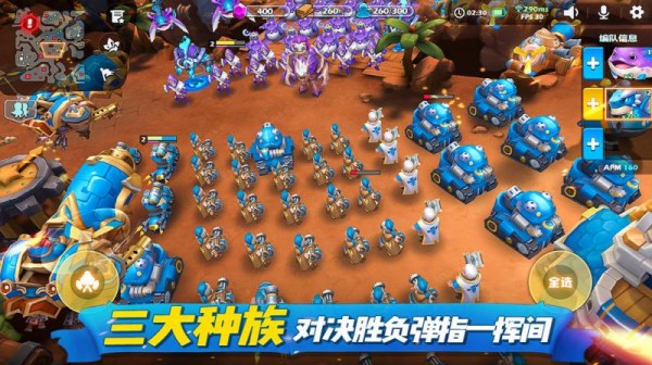 RealRts老版本3