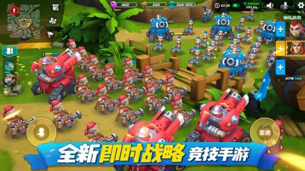 RealRts官方5