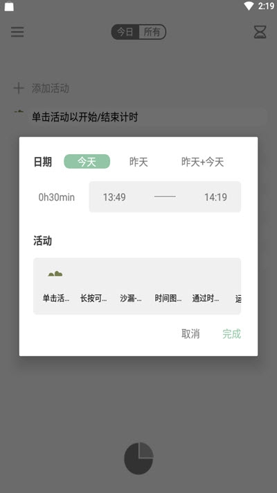 RefTime官网2