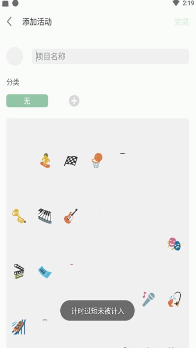 RefTime官网3