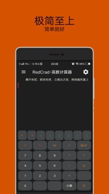 RedCrad官网1