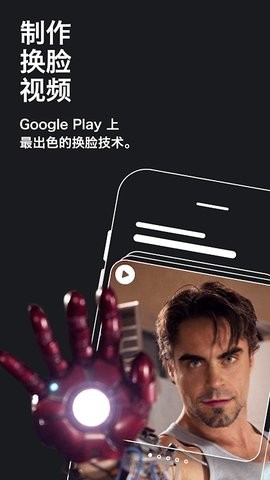 Reface下载官网1