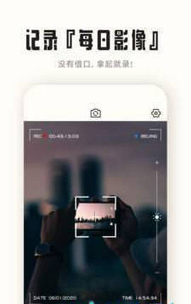 RECme录屏汉化版2