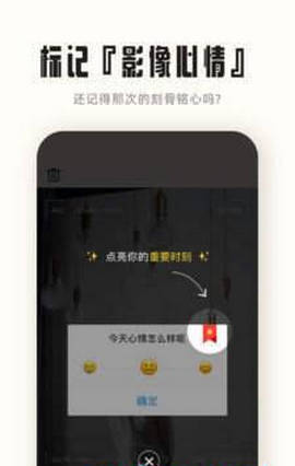 RECme录屏汉化版3