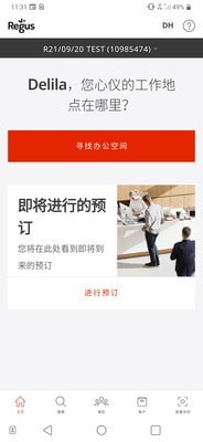Regus官网1