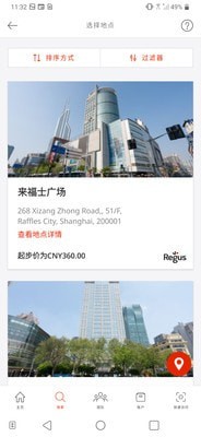 Regus官网3
