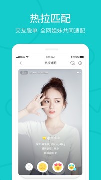 Rela热拉官网3