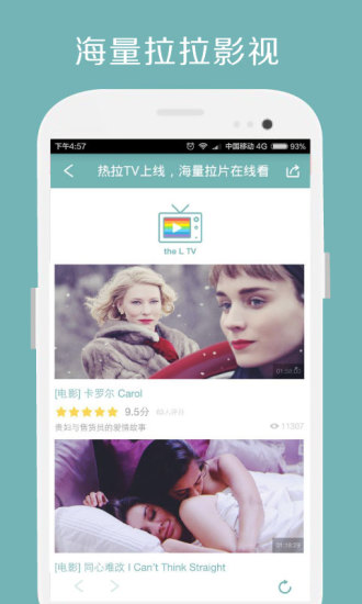 Rela热拉app最新版本3