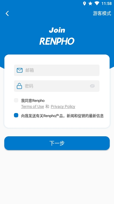 Renpho官网1
