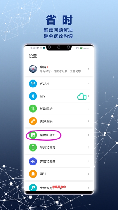 RemoteService1.1.14