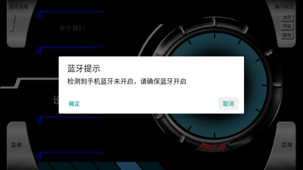 RES排气官网3