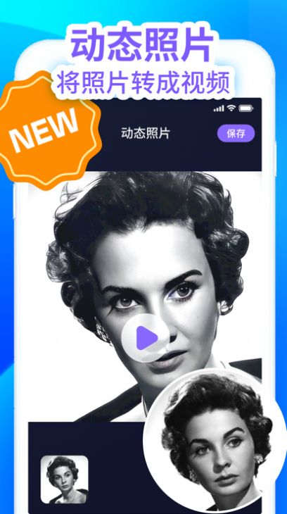 Remini官网4