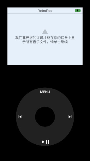 RetroPod破解版2