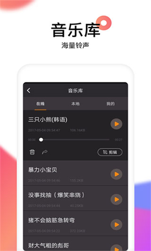 reversevoice倒放挑战破解1