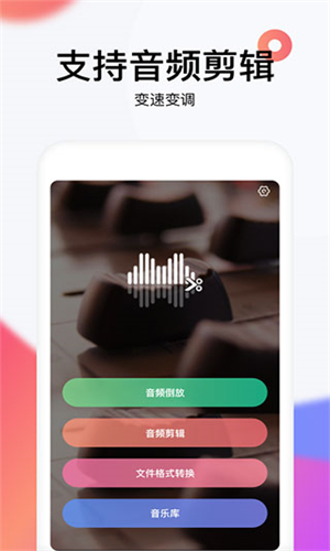 reversevoice倒放挑战破解2