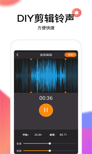 reversevoice倒放挑战破解3