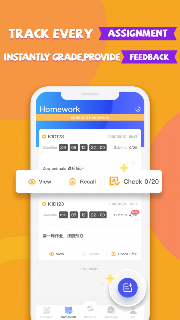 RiseTeacher老师端2