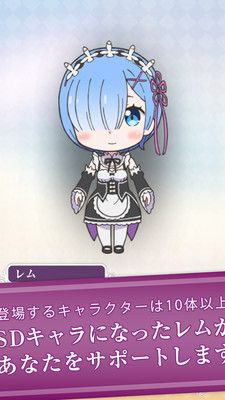 Re从零开始的异世界生活新编4