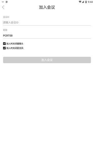 Rmeet会议3