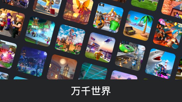 robloxEVADE音响1