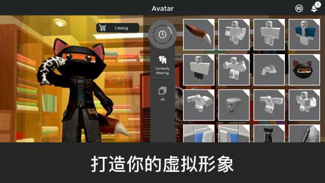 robloxEVADE音响2