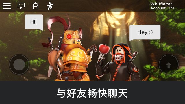 robloxEVADE音响3