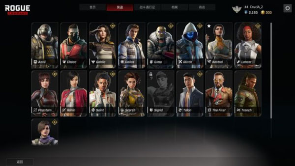 roguecompany游戏2