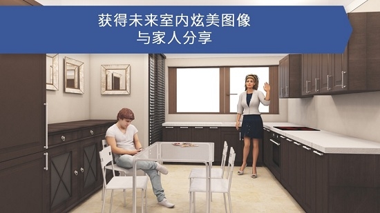 RoomPlanner免费2
