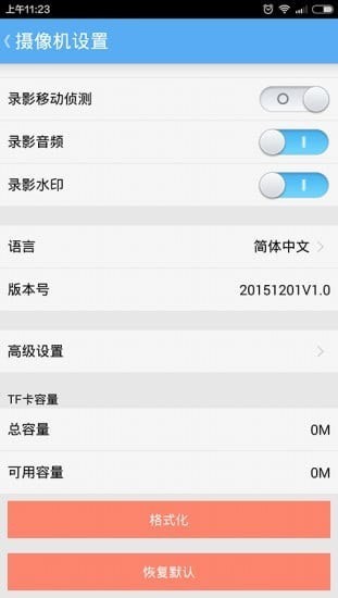ROROCAM官网3