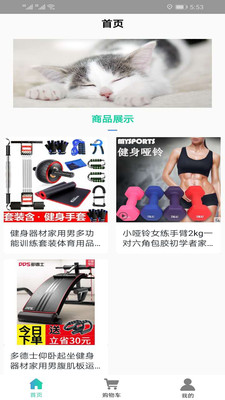 ROM助手一键root2