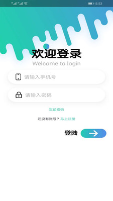 ROM助手修改bin文件1