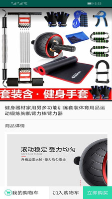 ROM助手修改bin文件3